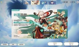 外服原神万叶爆料视频,原神外服爆料视频揭秘