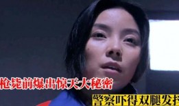 女囚犯临走爆料视频大全,揭秘监狱内幕